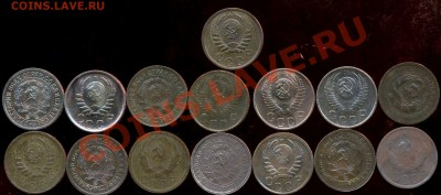 никель 15 коп 1931-55г до 05.02.2013г 22.30мск - img278