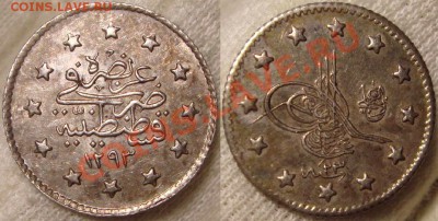 Турция 1893 ? Куруш - DSC00117.JPG