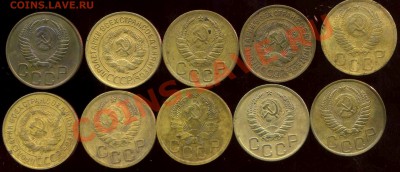 3 коп 1931-50г до  04.02.2013г 22.00мск - img282