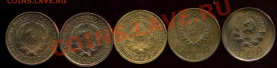 2 коп 1926-41г до 24.02.2013г 22.00мск - img284