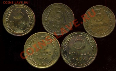 3к,5к 1935-55гг до 05.02.2012г 22.00мск - img287