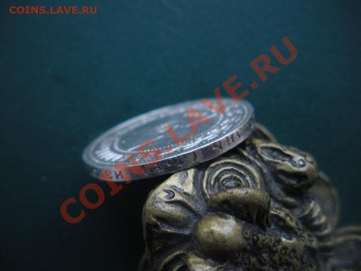 50 Копеек 1921 год (аг) ( Сохран). До 03.02. В 22.00. - DSCN7965.JPG