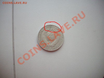 куча браков до 1.2.13-22.00м - IMGP4583.JPG