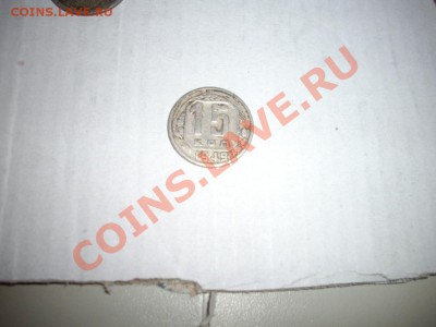 35 монет до 61г.до 1.2.13-22.00м - IMGP4578.JPG