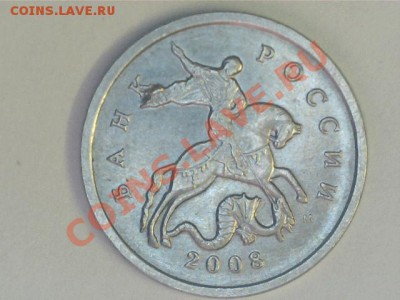 Расколы 10руб.2011,2012гг.лот №1 до 4.02.2013. - 13012214010819531949