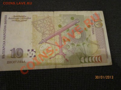 10 лева 1999 год   Болгария - 10 лева