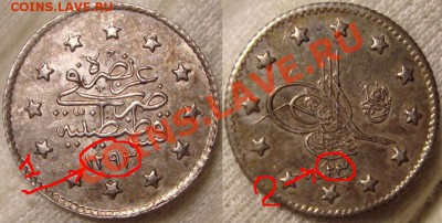 Турция 1893 ? Куруш - турция.JPG