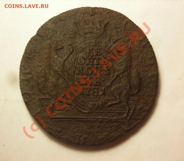 10 копеек 1781 до 6.11 - DSCN3102.JPG