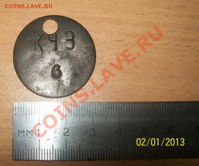 ССР 34, КЧЭ 6 и треугольный 1936, звезда, 13 (с дырками) - Изображение 005