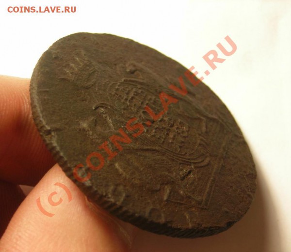 10 копеек 1781 до 6.11 - DSCN3103.JPG