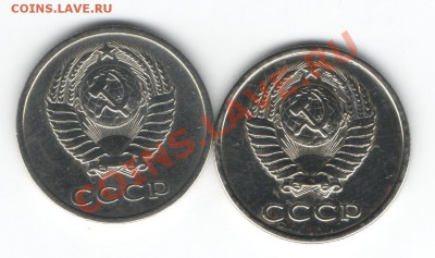 20 коп. 1973 и 1974 г. - Изображение 040
