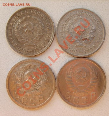10 коп. 1932,33,36,43,46,48,50,51,56,57 г. до 3.03. в 22:00 - S8300423.JPG