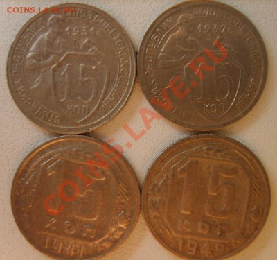 15 коп. 1931,32,41,49,39;20 к-31,33,53,57 до 3.02.13 в 22:00 - S8300415.JPG
