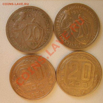 15 коп. 1931,32,41,49,39;20 к-31,33,53,57 до 3.02.13 в 22:00 - S8300419.JPG