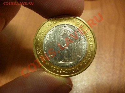 Куплю иностранные биметаллические юбилейные монеты - P1000567.JPG