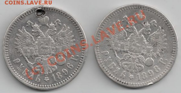 1 рубль 1898 * короткий до 22-00 5.11 - сканирование0001