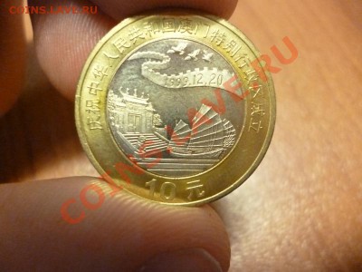 Куплю иностранные биметаллические юбилейные монеты - P1000574.JPG