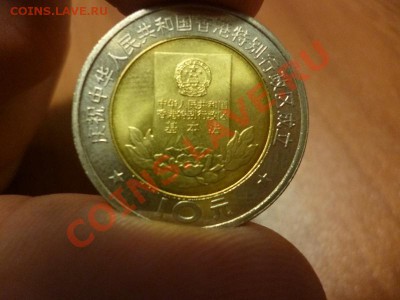 Куплю иностранные биметаллические юбилейные монеты - P1000578.JPG
