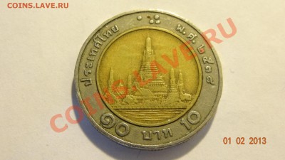 БМ Таиланд 10 бат до 04.02. в 22:00 - DSC01804.JPG