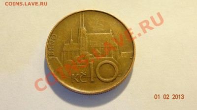 Чехия 10 крон 1993 Брно до 04.02 в 22:00 - DSC01829.JPG