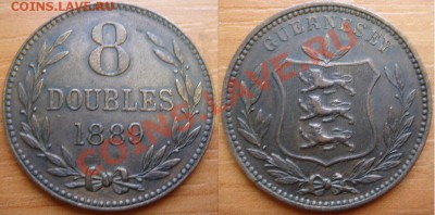 Гернси: 8 дублей 1889 ДОСТОЙНОЕ СОСТОЯНИЕ до 06.02 22-00 - 8 дублей 1889