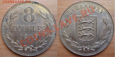 Гернси: 8 дублей 1949 ДОСТОЙНОЕ СОСТОЯНИЕ до 06.02 22-00 - 8 дублей 1949