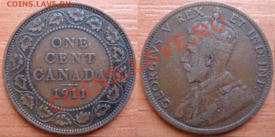 Канада: 1 цент 1911 Георг 5 ГОД-ТИП! до 06.02.13 22-00 - Канада цент 1911