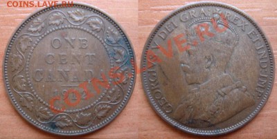Канада: 1 цент 1912 Георг 5 до 06.02.13 22-00 - Канада цент 1912