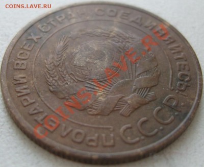 5 копеек 1934г - SN159064.JPG