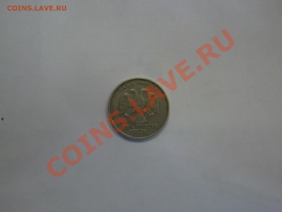 2 рубля СПМД 1999год "редкая" до 03.02.13 22,00 МСК - SAM_0141.JPG