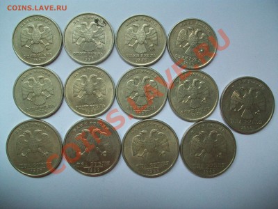 1р. и 2р. 1999г. 13шт., сегодня, до 01.02.13  23-00 - 102_2397.JPG