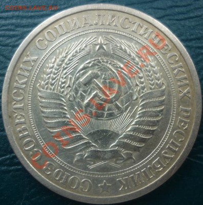 оценка рубь 1964 - рубль64 .JPG