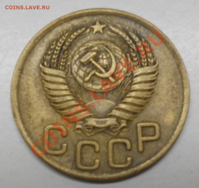 3 копейки 1949 Звезда плоская - DSCN1081