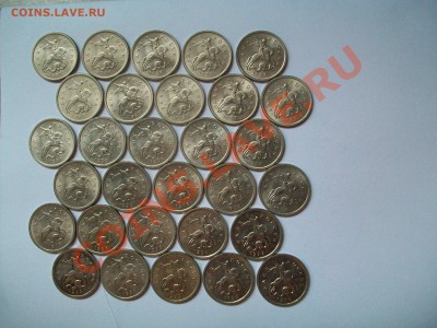 1 коп. 1997,1998,1999гг. М, по 10шт., до 03.02.13  23-00 - 102_2399.JPG