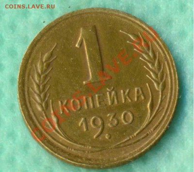 3 коп 1950 г. шт 4.1 Б и бонус  до 04.02.2013 до 22.00+10мин - 1-30р