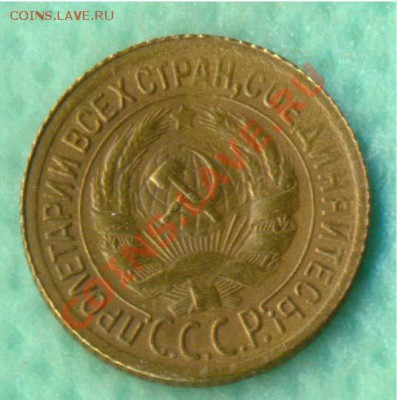 3 коп 1950 г. шт 4.1 Б и бонус  до 04.02.2013 до 22.00+10мин - 1-30а