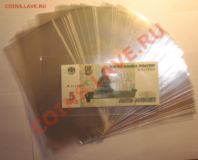Листы для бон 100шт размер 85х175мм. До 7.02.2013 22-22 - IMGP2671