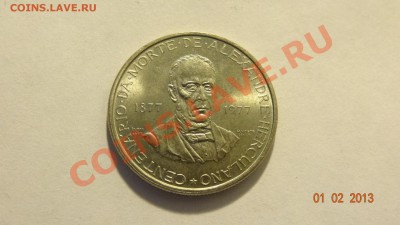 Португалия 2,5 эскудо 1977 А.Геркулано до 04.02. в 22:00 - DSC01831.JPG