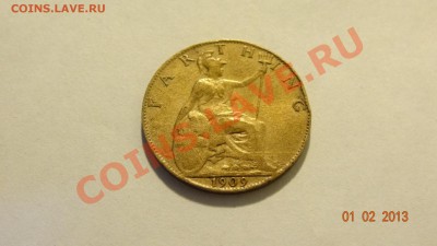 Великобритания фартинг 1909 до 04.02. в 22:00 - DSC01841.JPG