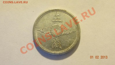 Япония 5 сен 1942 до 04.02. в 22:00 - DSC01838.JPG