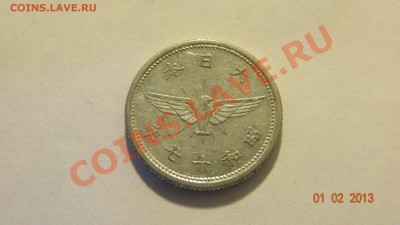 Япония 5 сен 1942 до 04.02. в 22:00 - DSC01837.JPG