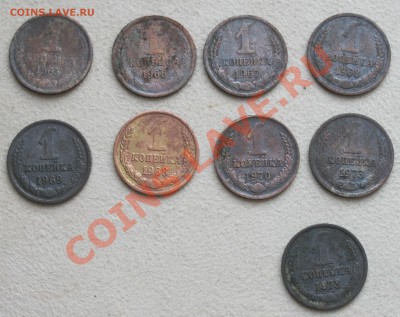 1 копейка СССР-до 05.02.13,22.00 МСК - Изображение 334