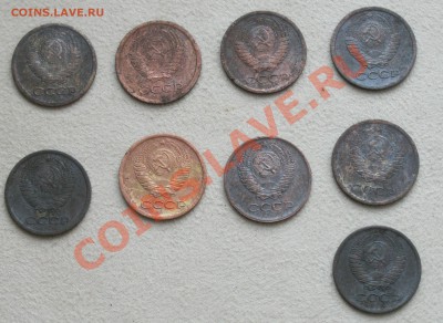 1 копейка СССР-до 05.02.13,22.00 МСК - Изображение 335
