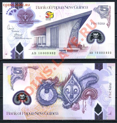 Папуа-Новая Гвинея 5, 10 кина 2010 пластик по фиксу - 5 кина-4
