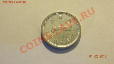 Япония 1 сен 1943 до 04.02. в 22:00 - DSC01840.JPG