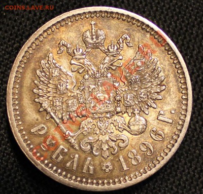 Монеты Российской Империи! - Изображение 149