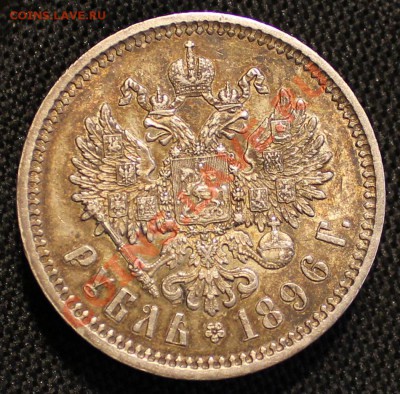 Монеты Российской Империи! - Изображение 150