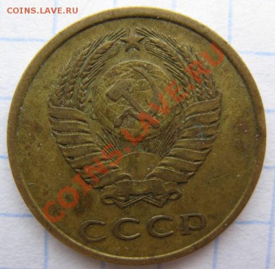 3 копейки 1978 Л.ст.шт.1.2  Федорин №177 до 07.02.13 в 22.00 - 3 к.2