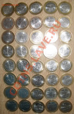 5 НАО +35 ДГР  ДО 3.02.13       22.00 МСК - Изображение 001
