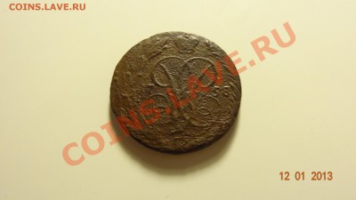 Копейка 1758 до 04.02. в 22:00 - DSC01362.JPG